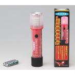 RG（レーシングギア）車検対応 LED非常信号灯 ライト付き SR-LH02