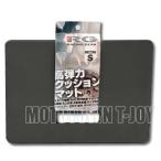 RG（レーシングギア） 高弾力クッションマット Sサイズ  RG-SM-S
