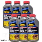 RISLONE( белка long ) задний основной наклейка ремонт RP-61040 6 шт. комплект *