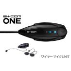 SYGN HOUSE(サインハウス)　B+COM ONE　ビーコムワン　ワイヤーマイクUNIT　00081661