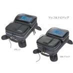 TANAX（タナックス） マップ＆ナビバッグ　MFK-131　ブラックのみ