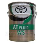 トヨタ純正 オートフルードWS　20Lペール缶  08886-02303 【同梱不可】 □