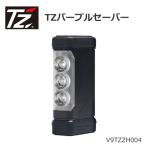 3年保証・乾電池同梱  TZ パープルセーバー　V9TZZH004 (トヨタのオリジナルブランド)