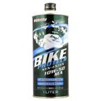 Verity(beliti)4 cycle мотоцикл специальный моторное масло BIKE PROTECH SYN+ESTER 10W-50 MA [1L] (NK962501)