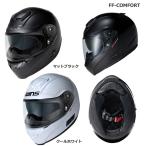 【WINS FF-COMFORT(エフ・エフ−コンフォート)】インナーバイザー付き　フルフェイスヘルメット