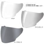 WINS　ジェット用　A-FORCE RS JET、G-FORCE SS JET共通シールド