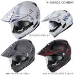 WINSヘルメット X-ROADIII COMBAT (X-ROAD3コンバット) インナーバイザー付き