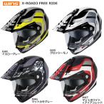 WINSヘルメット X-ROADIII FREE RIDE (X-ROAD3フリーライド) インナーバイザー付き