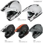 WINSヘルメット X-ROADIII GT (X-ROAD3ジーティー) インナーバイザー付き