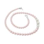 Gem Avenue Pink Simulated Pearl with Swarovski Elements Crystal Sterling Si