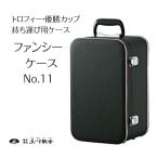 �ȥ��ե��������å׻��������ѥ��������ե��󥷡������� No.11