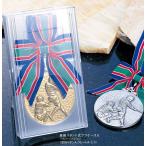 [ все товар 10 раз!] отметка up средний - награждение медаль SY-MM | победа победа Trophy чемпионский кубок футбол баскетбол баскетбол корзина бейсбол .. сувенир . индустрия сувенир .