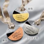 [ все товар 10 раз!] отметка up средний - золотой . crystal медаль M-VOM.20 A