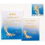 ���골�ʷ�ӡ�ɽ���� LAS.582B��240��180mm��