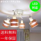 シーリングライト 003 ペンダントライト シャンデリア スポットライト