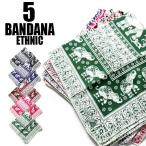 ¥Ð¥ó¥À¥Ê ¥¹¥¿¥¤ ÊÁ ¥¨¥¹¥Ë¥Ã¥¯ ¤ª¤·¤ã¤ì ¥á¥ó¥º »°³Ñ¶Ò 52¡ß52cm ÂçȽ ¤ªÊÛÅöÊñ¤ß ¾®Êª