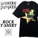 ロックTシャツ バンドTシャツ パンク メンズ レディース Smashing Pumpkins スマッシングパンプキンズ 半袖 ミュージック ブラック 黒 綿 100% M Lサイズ