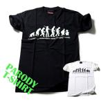 おもしろtシャツ パロディtシャツ メンズ デザインTシャツ EVOLUTION 猿から現代へ Mサイズ 黒色 白色 パロディTシャツ メンズ レディース