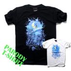 おもしろtシャツ パロディtシャツ メンズ デザインTシャツ パロディTシャツ 笑える 月の建築士 満月から三日月に 黒色 白色 M Lサイズ