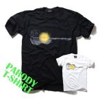 おもしろtシャツ パロディtシャツ メンズ デザインTシャツ パロディTシャツ 笑える ギターオブザワールド 黒色 白色 M Lサイズ