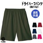 ハーフパンツ レディース-商品画像