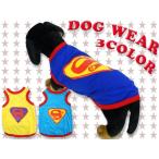 スーパーマン 服の人気商品 通販 価格比較 価格 Com