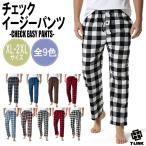  в клетку легкий брюки мужской салон одежда блок в клетку брюки Trend женский Street покупка костюм модный casual 