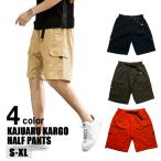 ハーフパンツ  メンズ  カーゴパンツ カーゴハーフ ユニセックス スリムシルエット ビッグシルエット ダンス 衣装  カジュアルパンツ