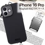 iPhone16Pro ケース ブランド TUMI カー�