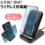  подставка беспроводной зарядное устройство черный iPhone зарядка беспроводной charger подставка внезапный скорость зарядка PD QC Android класть только ширина направление зарядка возможна силикон резина имеется 