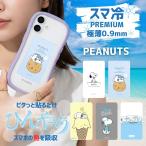 スマホ冷却シート スヌーピー ピー�