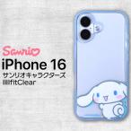 iPhone 16 �P�[�X �L�����N�^�[ �V�i�����[�� iPhone16 �T�����I �ϏՌ� ���킢�� �ی� �J�o�[ �\�t�g �n�[�h �X�}�z�J�o�[ �X�}�z�P�[�X �A�C�t�H��16 �V�i San