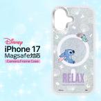 iPhone17 ケース スティッチ ディズニー公式 ライセンス かわいい リロ キャラクター クリア キラキラ インナーシート 2WAY 耐衝撃 保護 MagSafe 対応ケース
