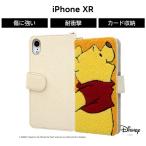 iPhoneXRディズニーケース手...