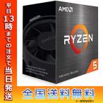 Yahoo! Yahoo!ショッピング(ヤフー ショッピング)AMD Ryzen 5 5600G With Wraith Stealth cooler ソケットAM4 3.9GHz 6コア 100-100000252BOX スレッドデスクトッププロセッサー ライゼン CPU パソコン 周辺機器