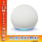 Amazon アマゾン 新型 Echo Dot エコードット 第5世代 グレーシャーホワイト B09B8P3RK1 Bluetooth Wi-Fi 低音 高音質 Alexa搭載 スマートスピーカー