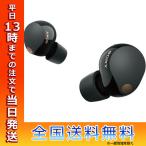 ソニー WF-1000XM5 ワイヤレスノイズキャンセリングイヤホン 2023年モデル ブラック 世界最高ノイズキャンセリング ノイキャン 音体感 小型化 軽量化