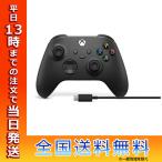 Microsoft XBOX ワイヤレス コントローラー + USB-C ケーブル 1V8-00005 Bluetooth USB Windows Android ゲーミングコントローラー ゲーム用 PC