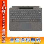 Microsoft マイクロソフト キーボード 8X6-00079 プラチナ スリムペン2 Surface Pro Signatune SurfacePro8 専用設計 タブレット軽量 コンパクト 持ち運び