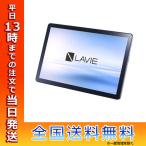 NEC エヌイーシー Android タブレット L