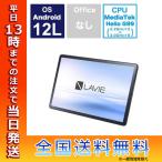 NEC エヌイーシー Androidタブレット LAVIE Tab T11(T1175/FAS) ストームグレー PC-T1175FAS 11.5型ワイド Wi-Fiモデル ストレージ 128GB ワイド大画面