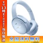 BOSE ボーズ ブルートゥースヘッドホン QuietComfort Headphones Moon Stone Blue QuietComfortHPMSN Bluetooth ノイズキャンセリング対応 Bluetooth