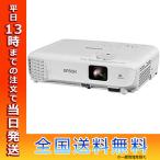  Epson EPSON WXGA EB-W06 бизнес проектор dreamiodo Lee Mio стандартный модель 3700lm для собраний tere Work Direct shut down compact 