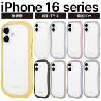 iPhone16 ケース 耐衝撃 ハイブリッド クリア カメラ保護 ガラス 10H ストラップホール UTILO Hybrid iPhone16 Pro iPhone16 Plus iPhone16 ProMax アイフォン16