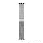 アップルウォッチ バンド マグネット メッシュ シルバー スポーツ アップルウォッチ バンド Apple watch ベルト
