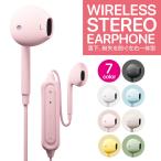 イヤホン ワイヤレス Bluetooth 5.0 ワイヤレスイヤホン ステレオ インナーイヤータイプ ブラック ブルートゥース iPhone