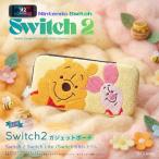 Switch2 ケース ディズニー プーさん Nintendo Switch2用 任天堂 スイッチ2 専用ケース かわいい ポーチ 保護 持ち運び ゲーム カバー 本体収納 もこもこ 刺繍
