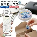  Disney утерян предотвращение бирка Stitch iPhone Apple засвидетельствование товар Find My совместимость герой симпатичный слежение Tracker утерян режим соответствует японский язык соответствует .. утерян предотвращение 