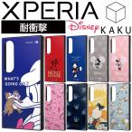 Xperia 10 VI ケース キャラクター Xperia1VI エクスペリア10VI ディズニー スマホケース