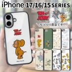 iPhone17 ケース トムとジェリー 耐衝撃 17Air Pro Max アイフォン17 キャラクター かわいい トム ジェリー iPhone16 16e 16Pro 16Plus 16ProMax 保護 カバー